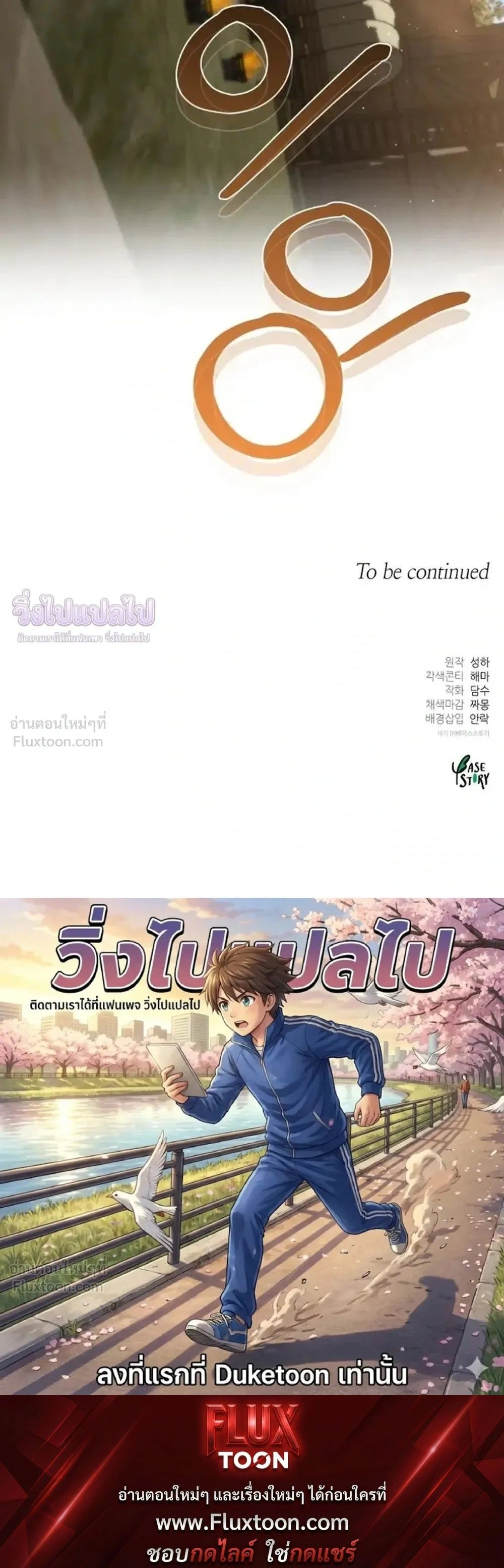 หน้าที่ 34
