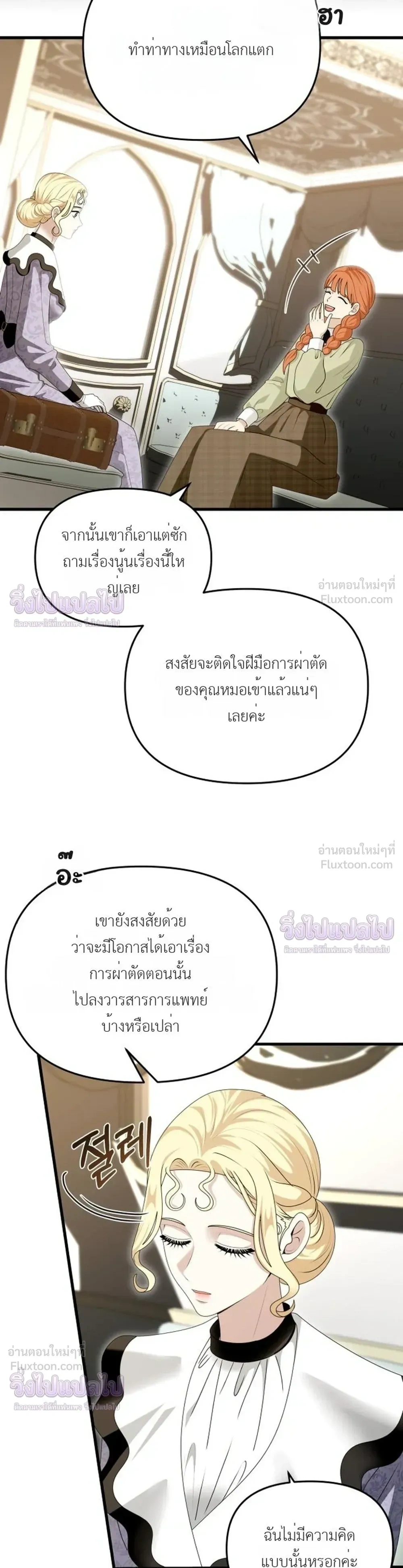 หน้าที่ 27