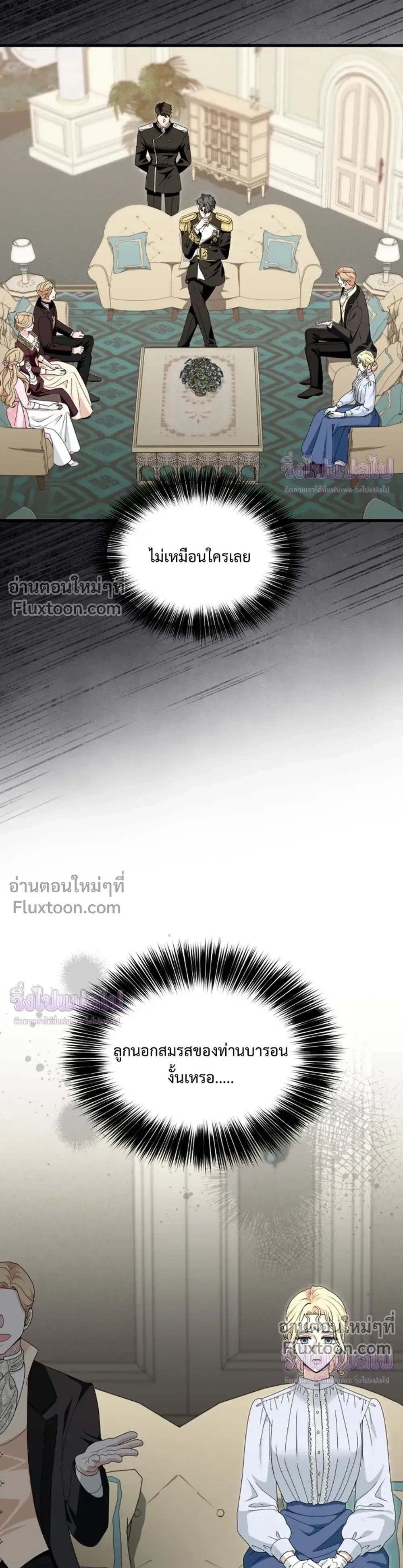 หน้าที่ 31