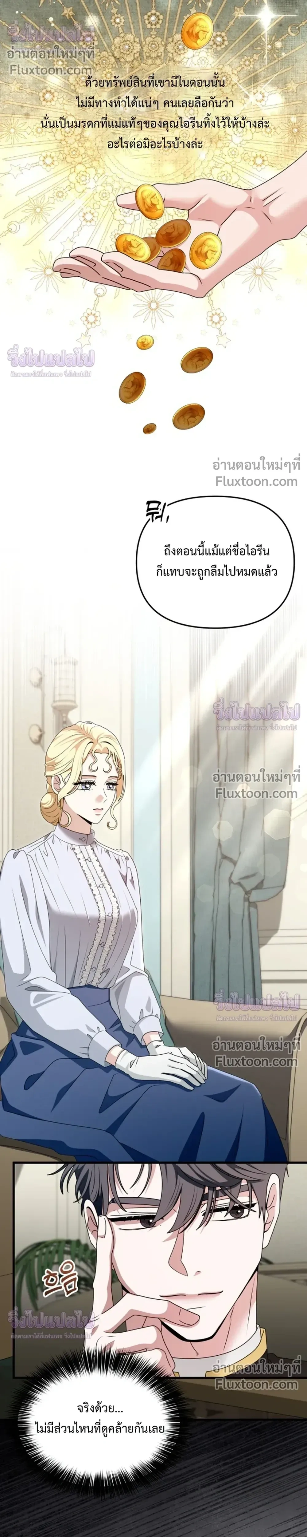 หน้าที่ 30