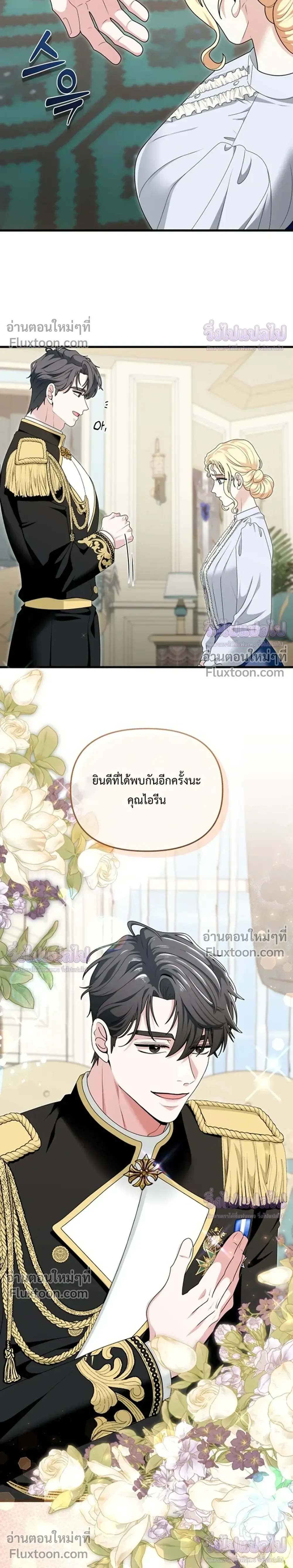 หน้าที่ 17