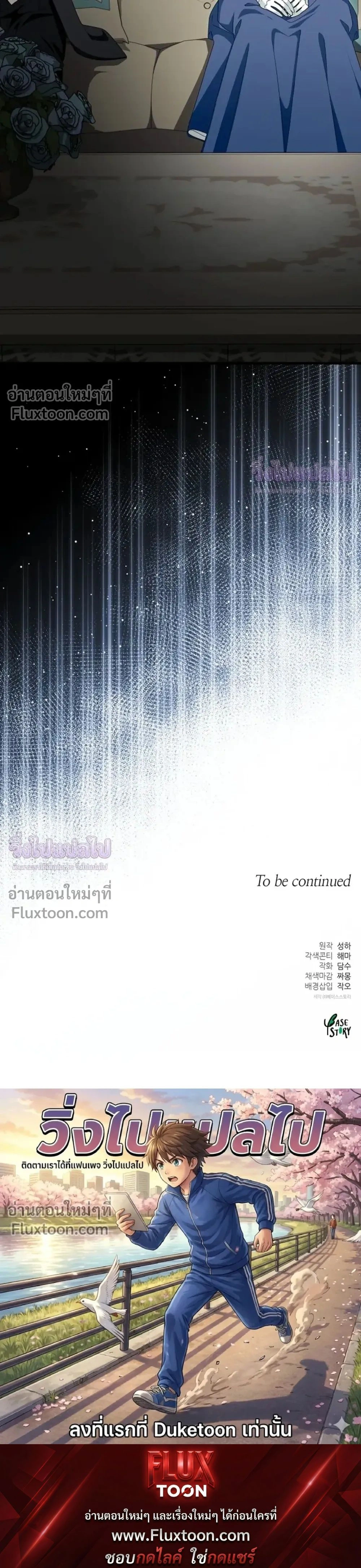 หน้าที่ 32