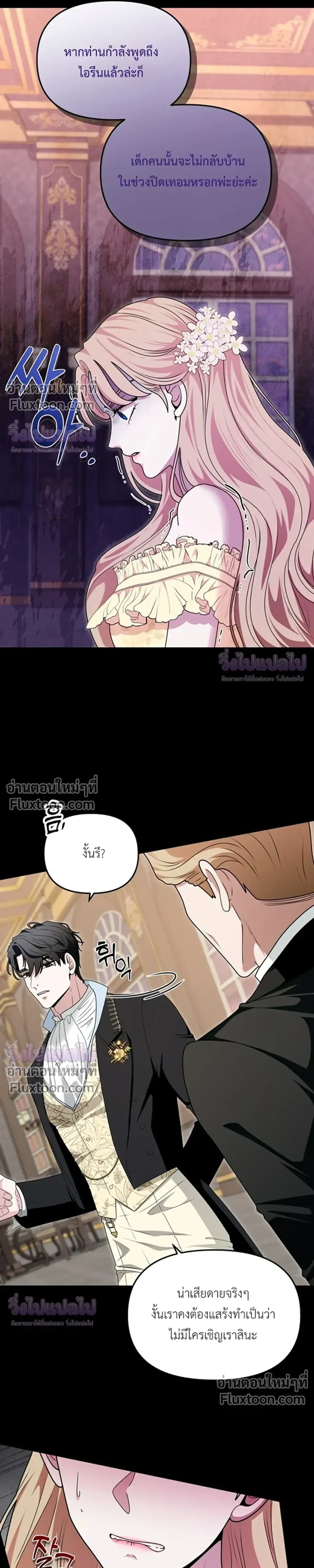 หน้าที่ 24