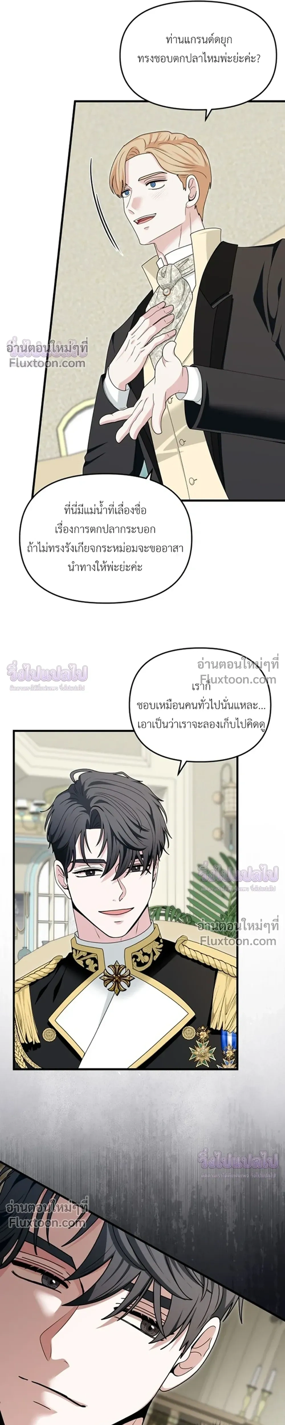 หน้าที่ 19