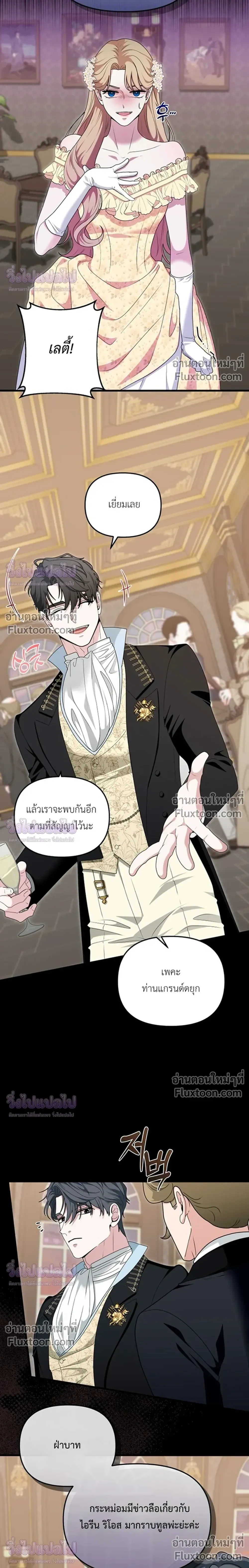 หน้าที่ 26