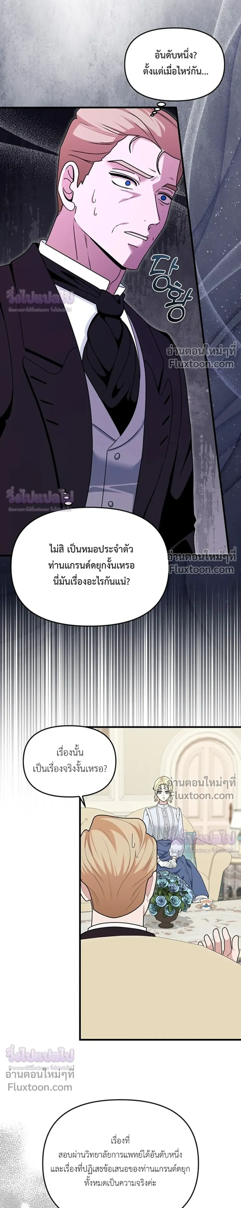 หน้าที่ 16