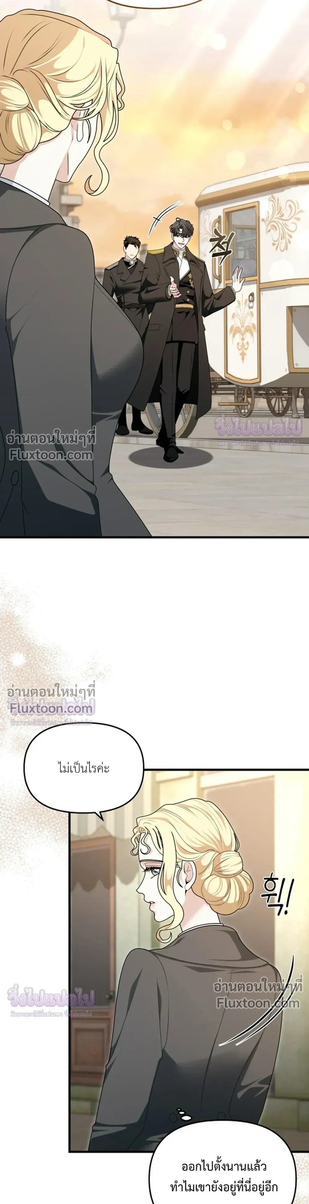 หน้าที่ 33