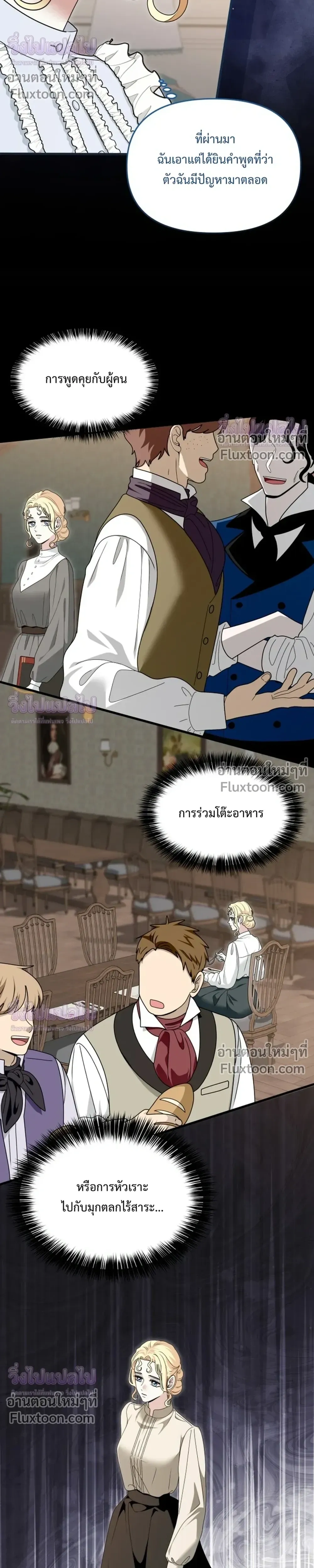 หน้าที่ 27