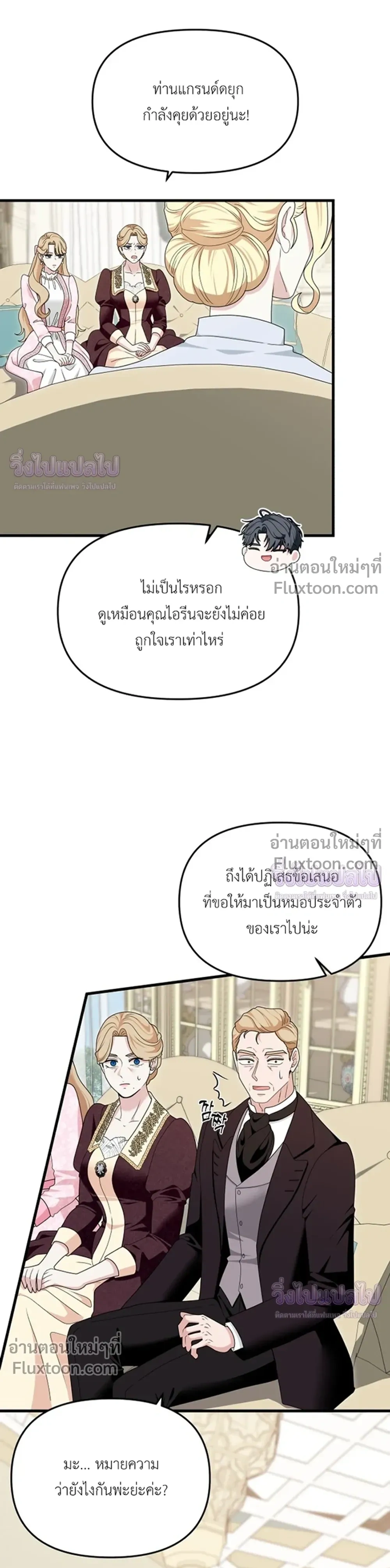 หน้าที่ 14