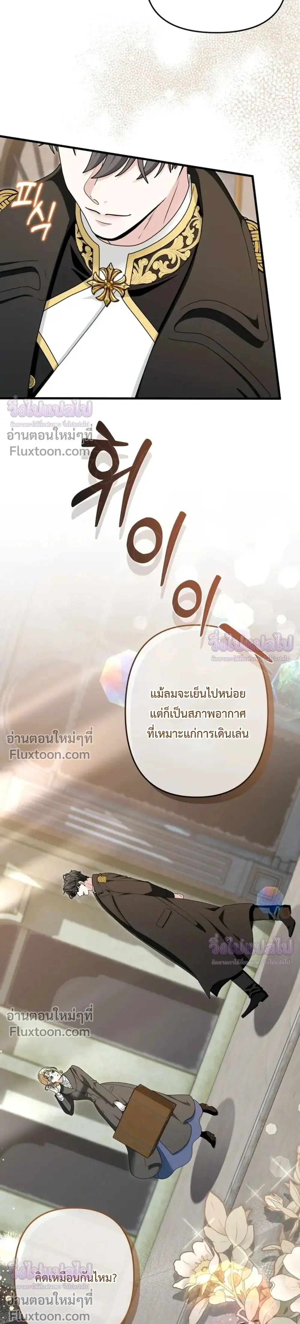 หน้าที่ 34