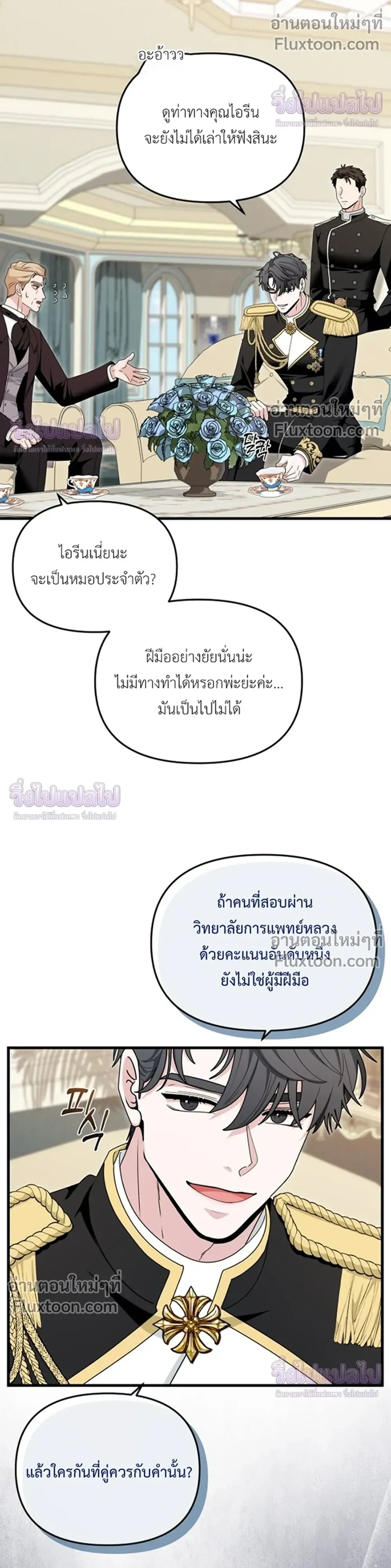 หน้าที่ 15