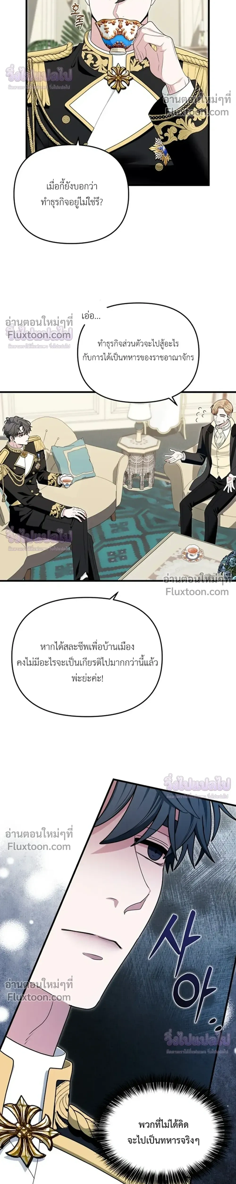 หน้าที่ 12