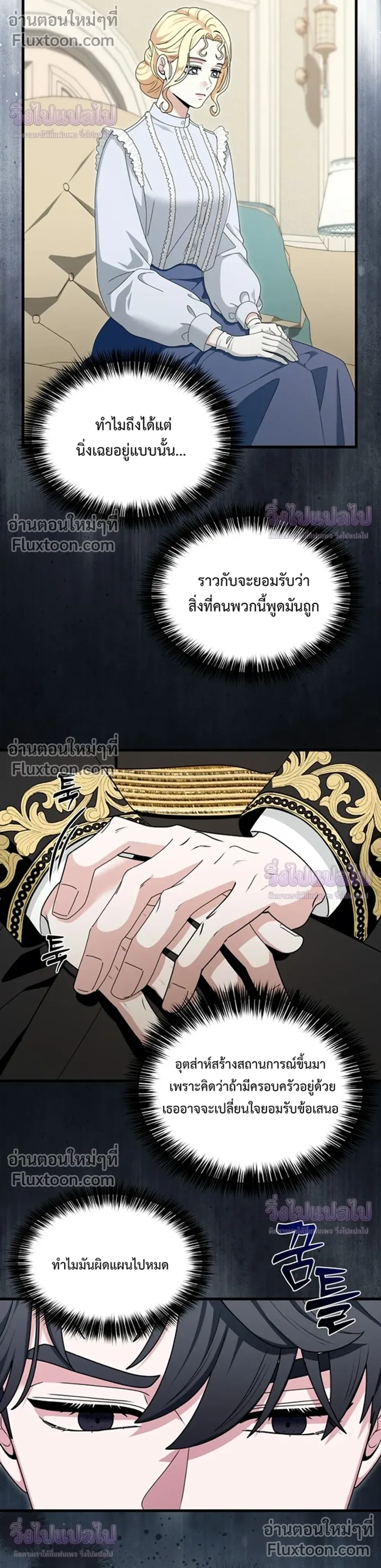 หน้าที่ 20