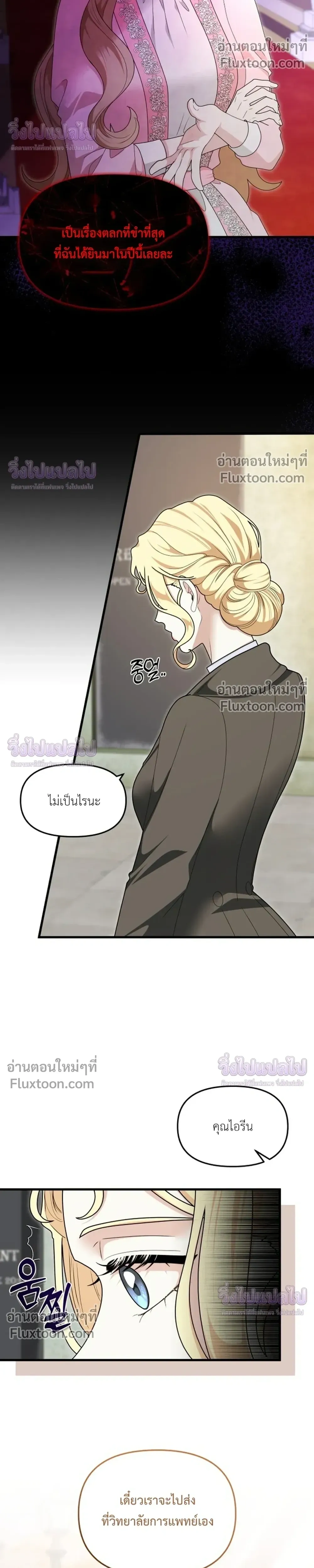 หน้าที่ 32