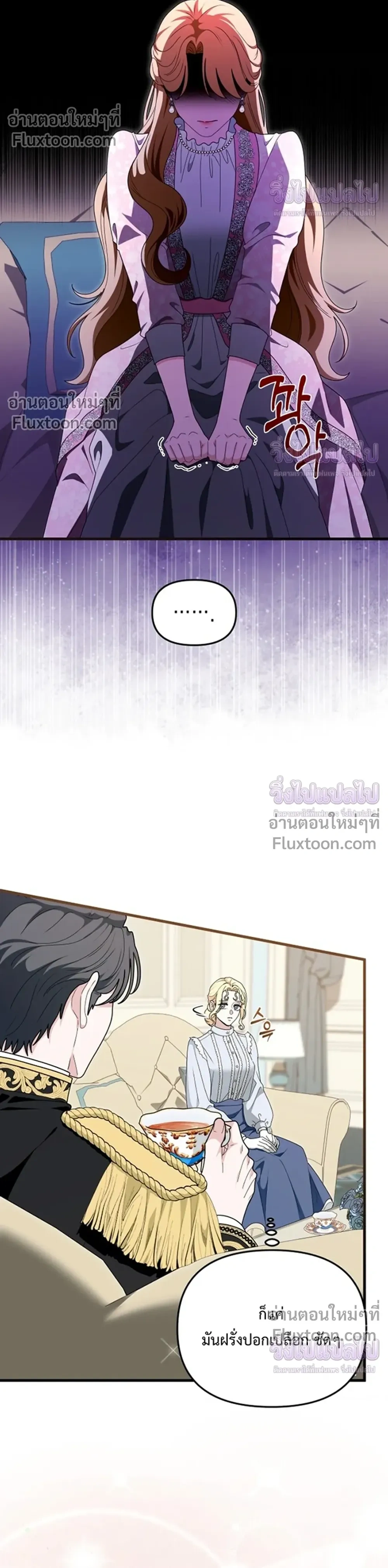 หน้าที่ 25