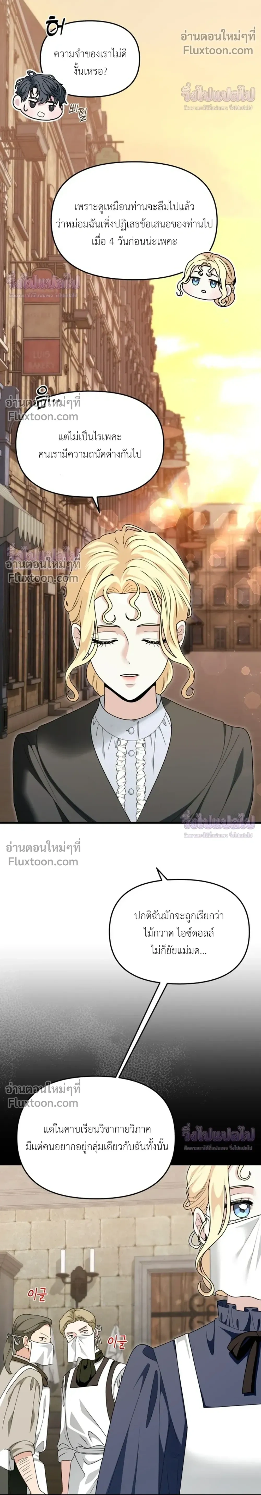 หน้าที่ 10