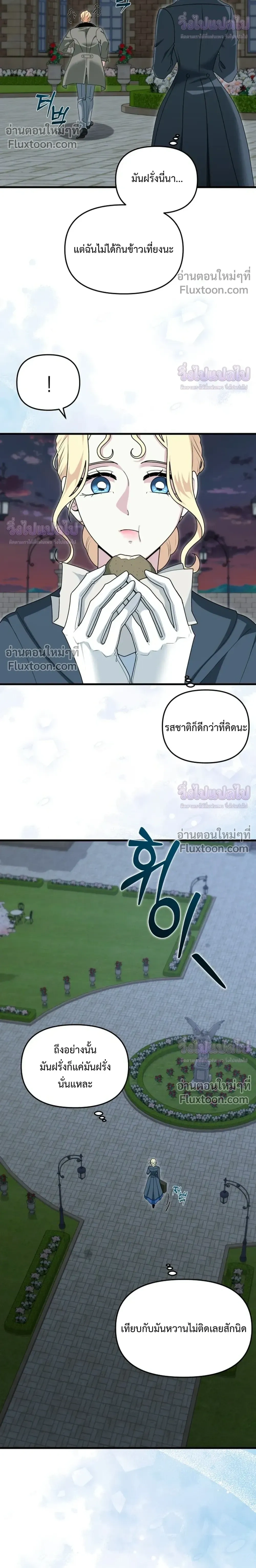 หน้าที่ 35