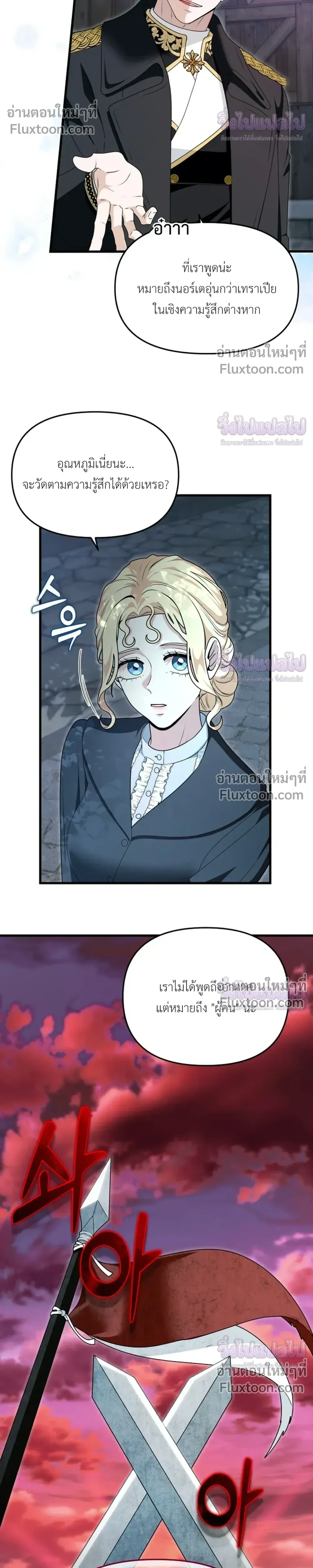หน้าที่ 27
