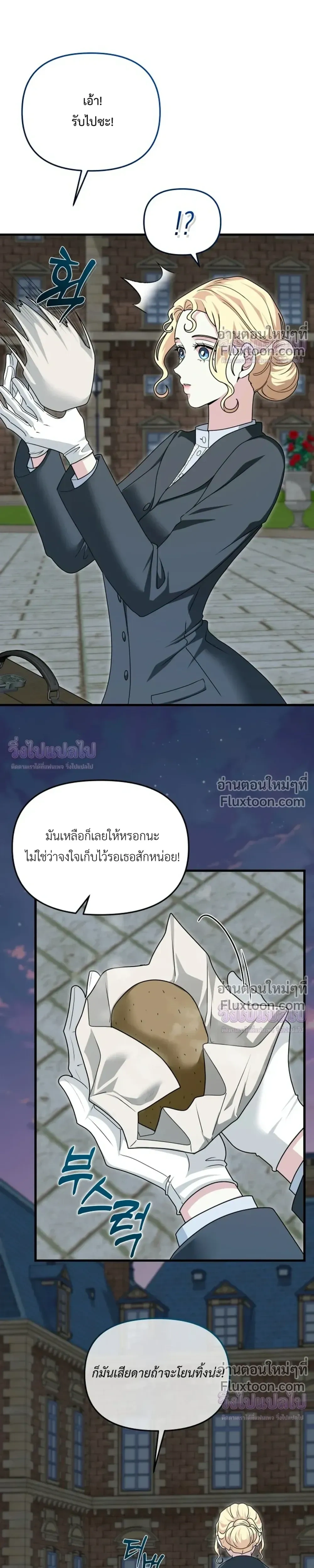 หน้าที่ 34