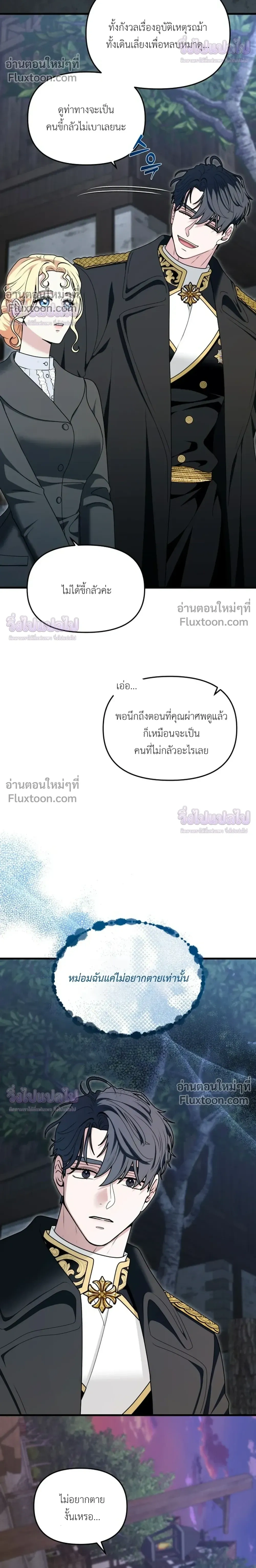 หน้าที่ 20