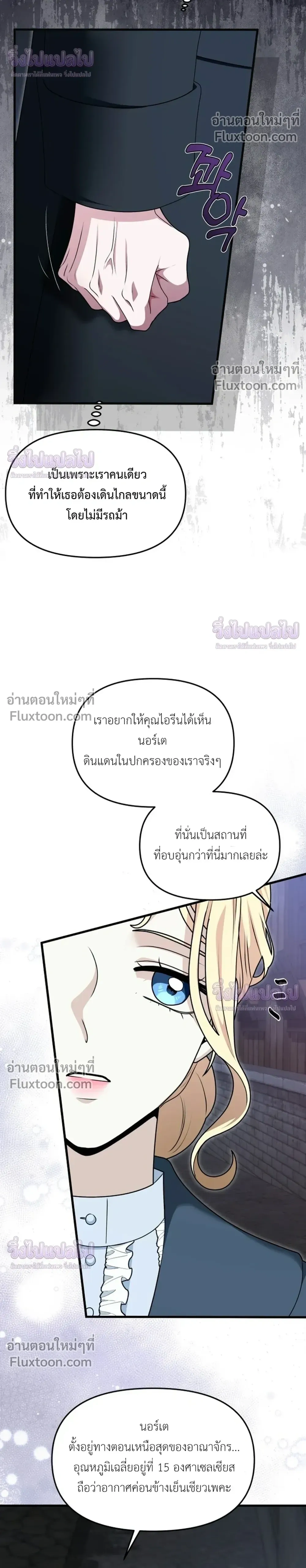หน้าที่ 25