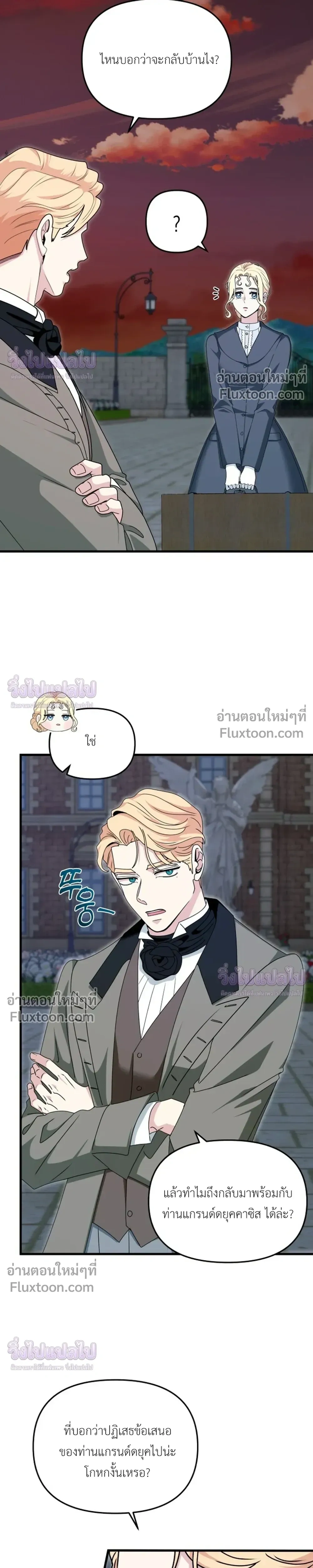 หน้าที่ 31