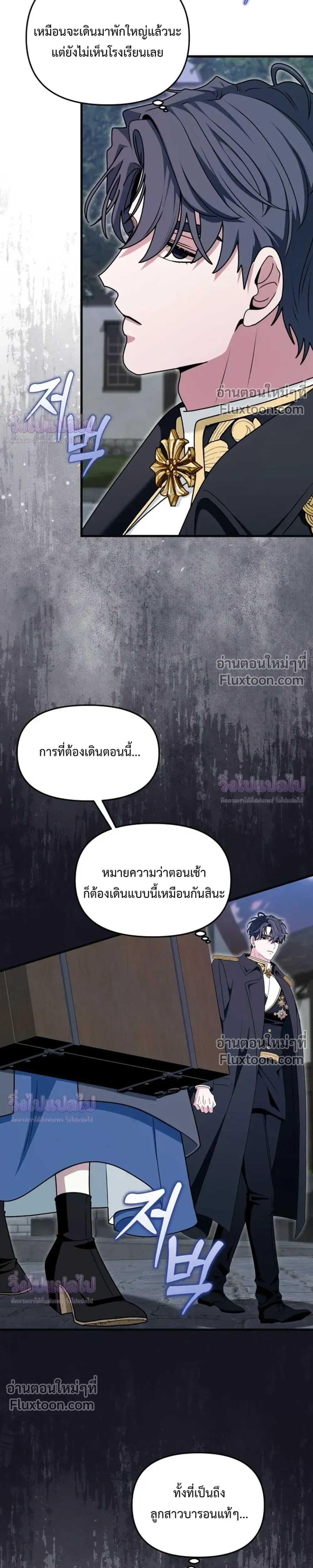 หน้าที่ 24