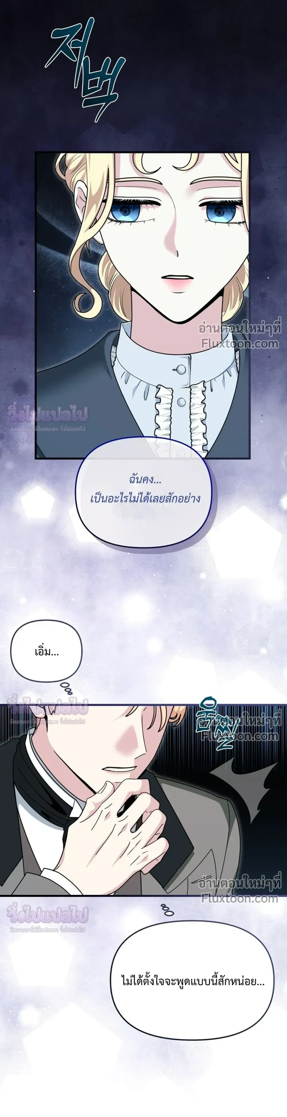หน้าที่ 33