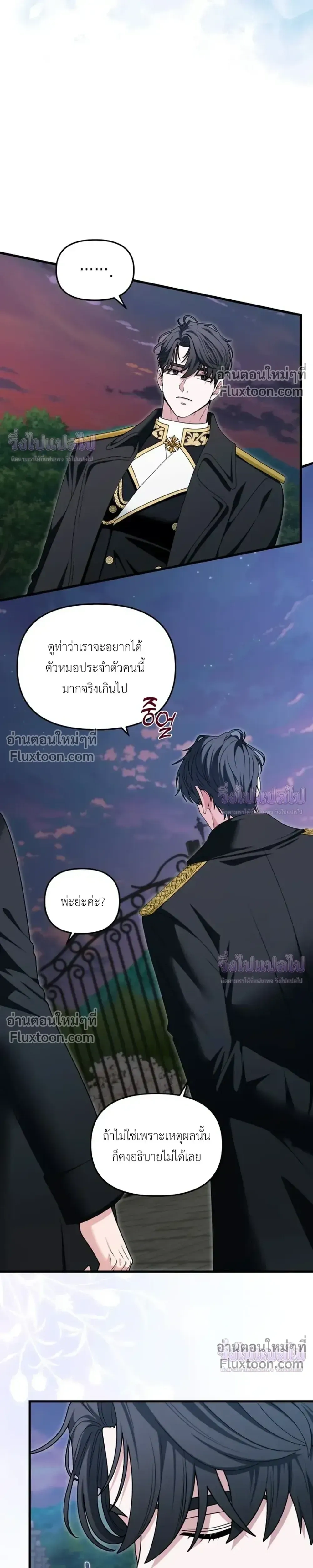 หน้าที่ 36