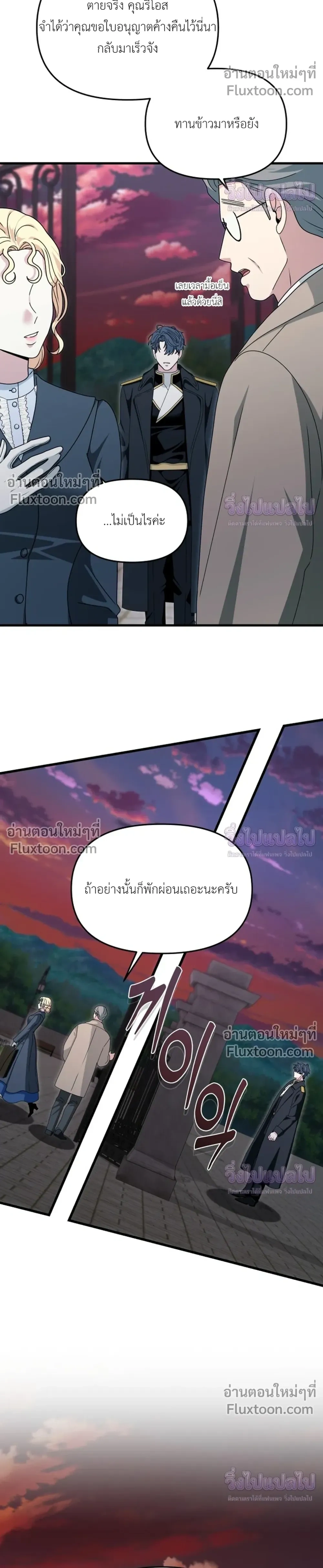หน้าที่ 30