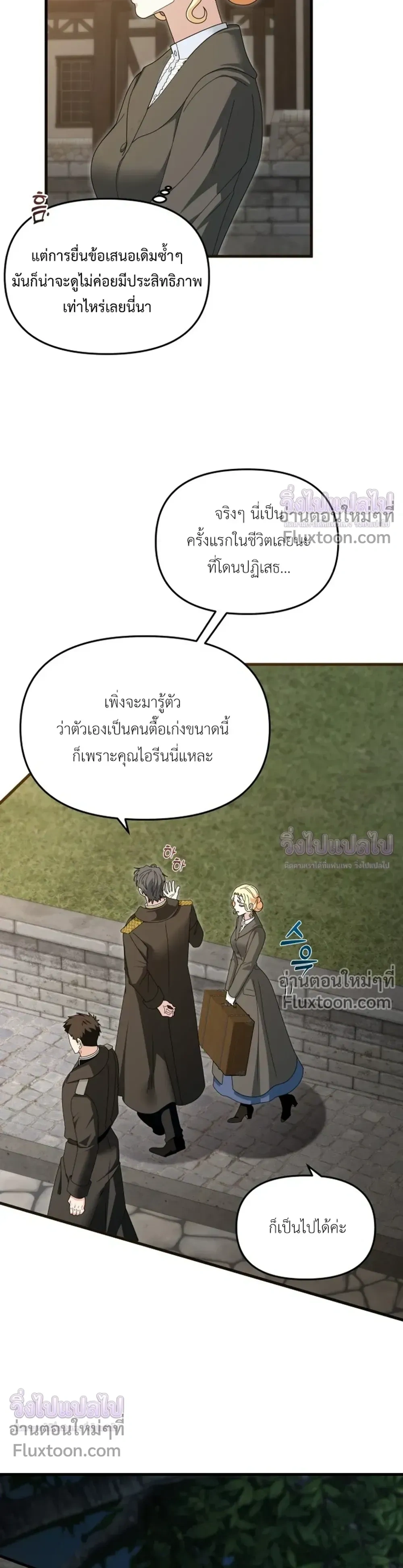 หน้าที่ 13