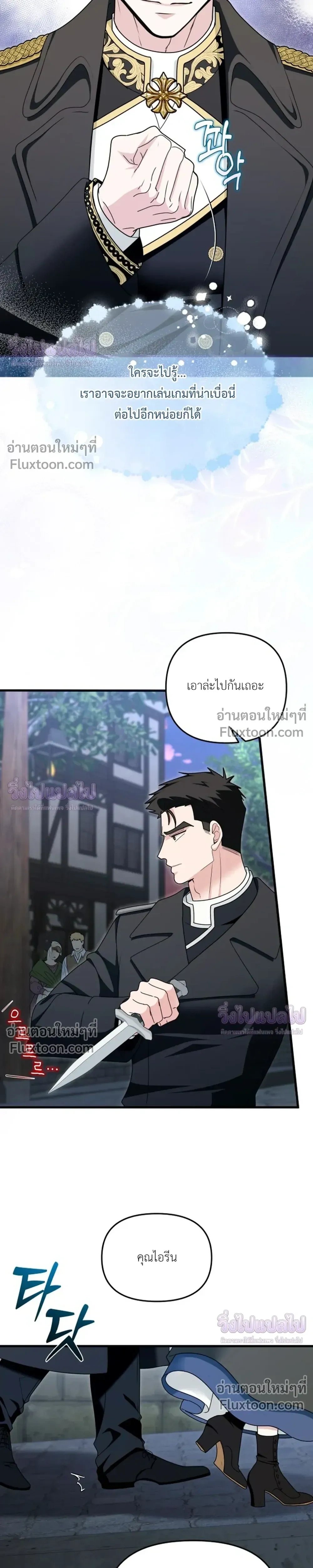 หน้าที่ 19