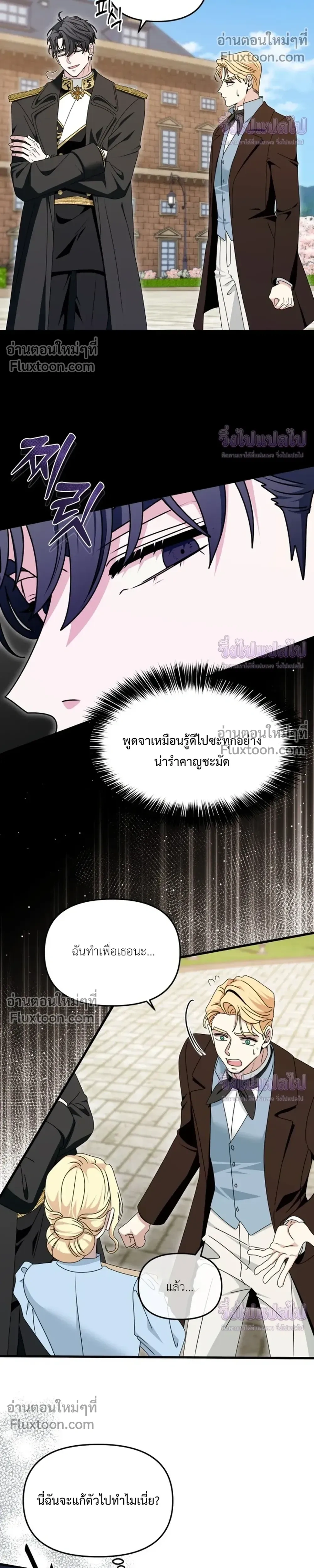 หน้าที่ 31