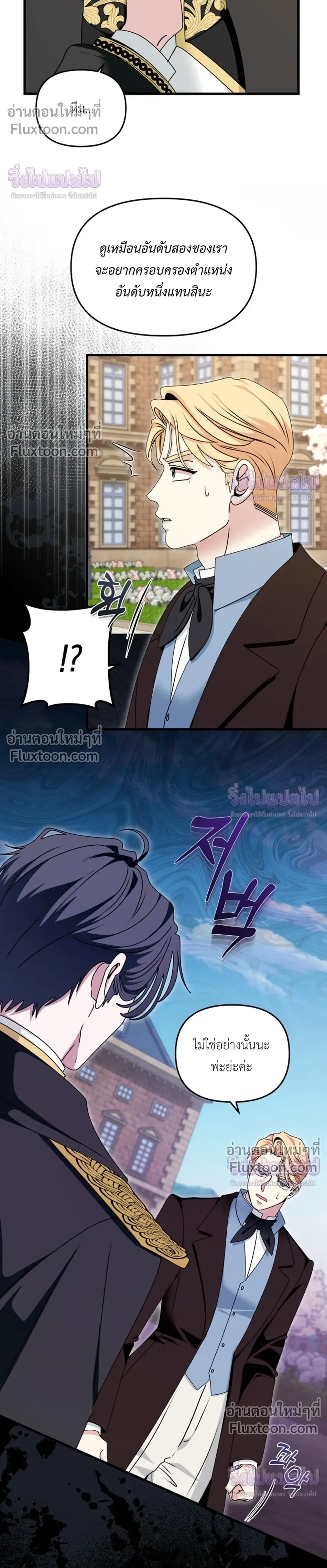 หน้าที่ 29