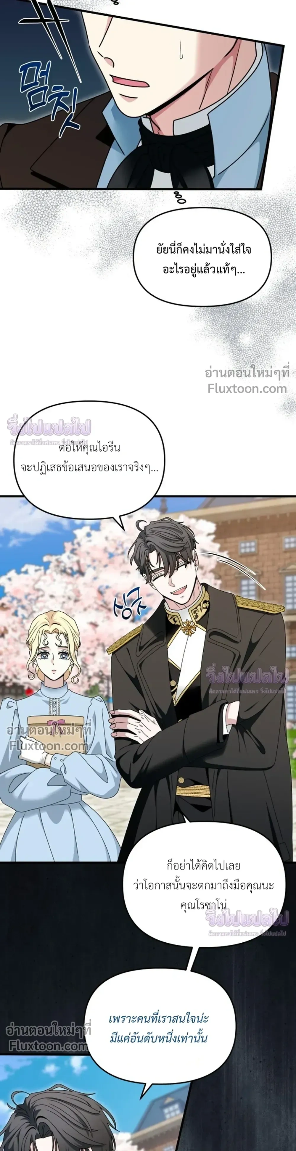 หน้าที่ 32