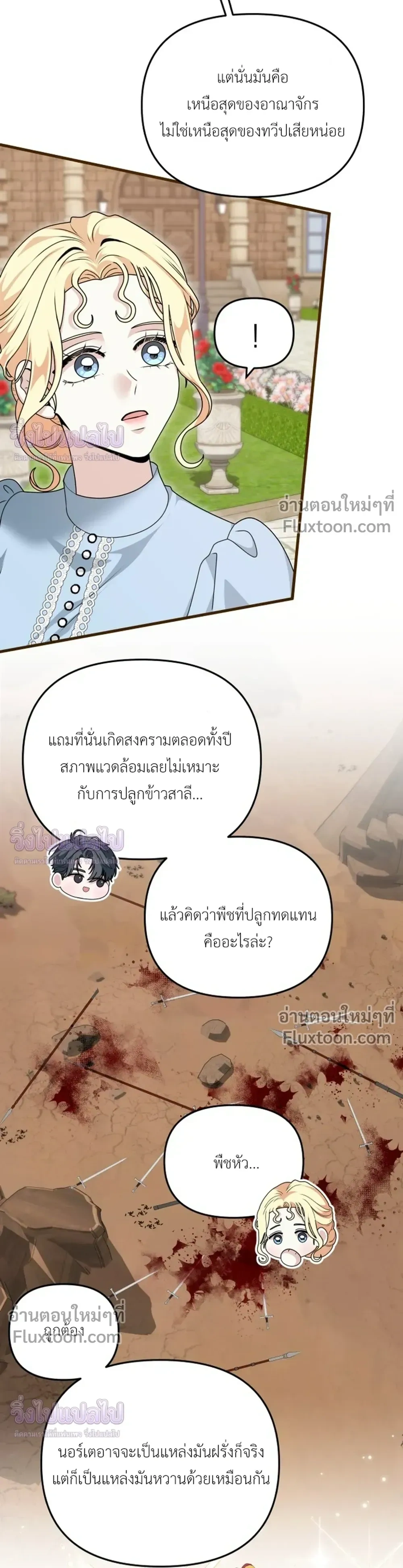 หน้าที่ 22