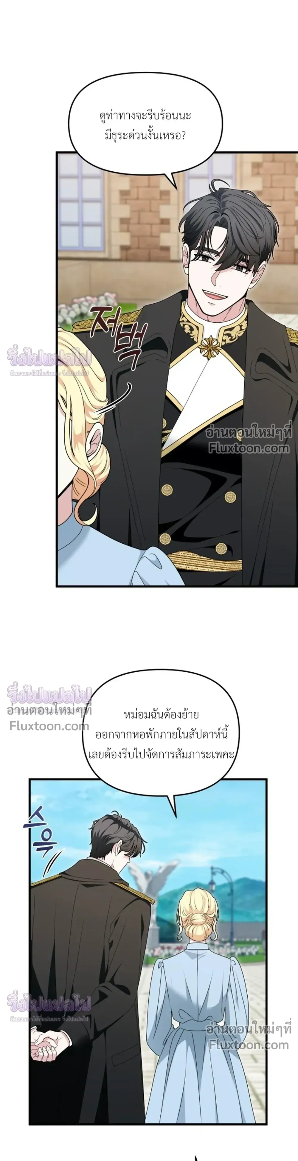 หน้าที่ 12