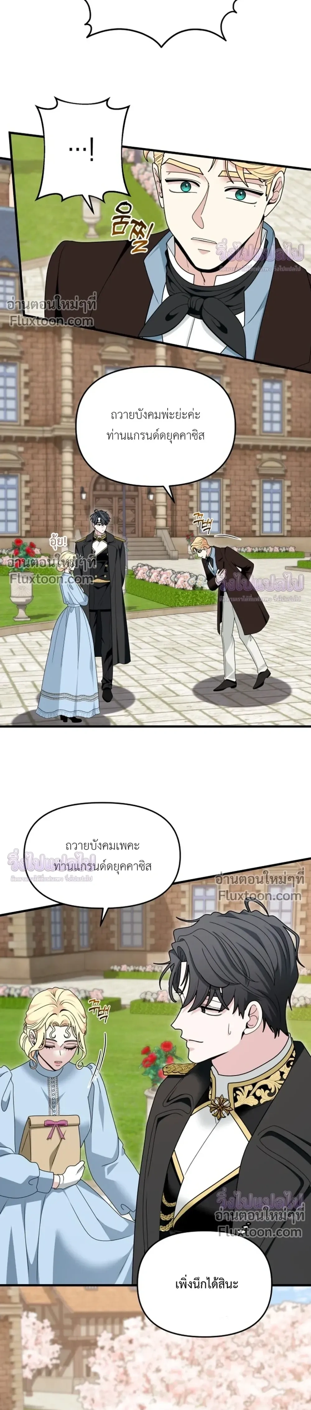 หน้าที่ 24
