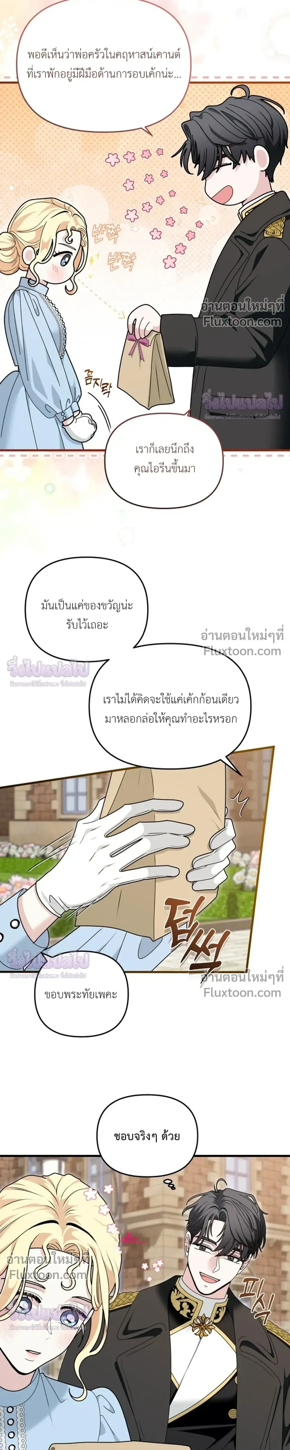 หน้าที่ 20