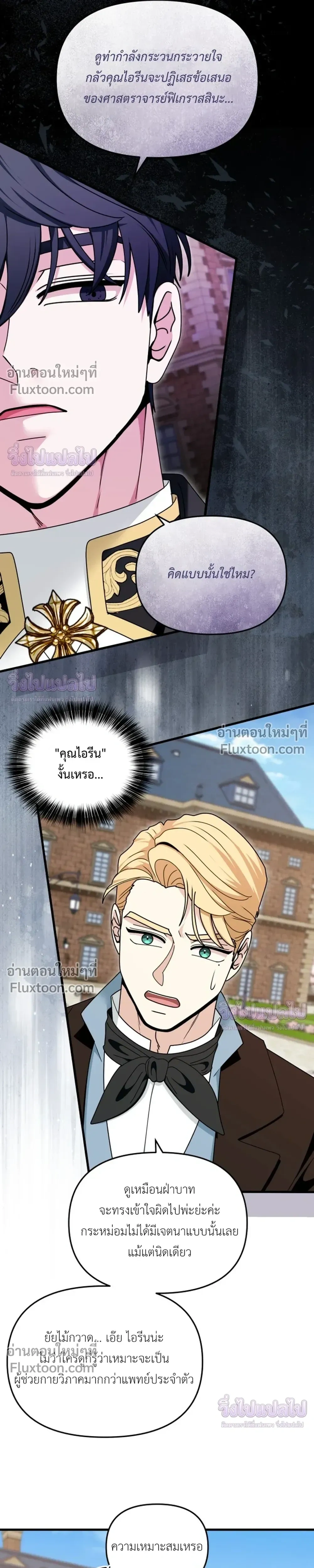 หน้าที่ 30