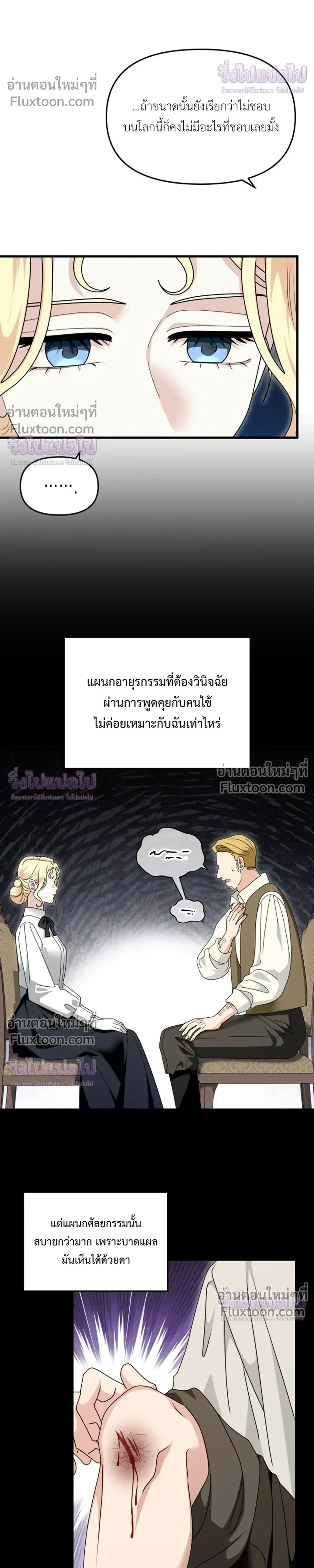 หน้าที่ 26