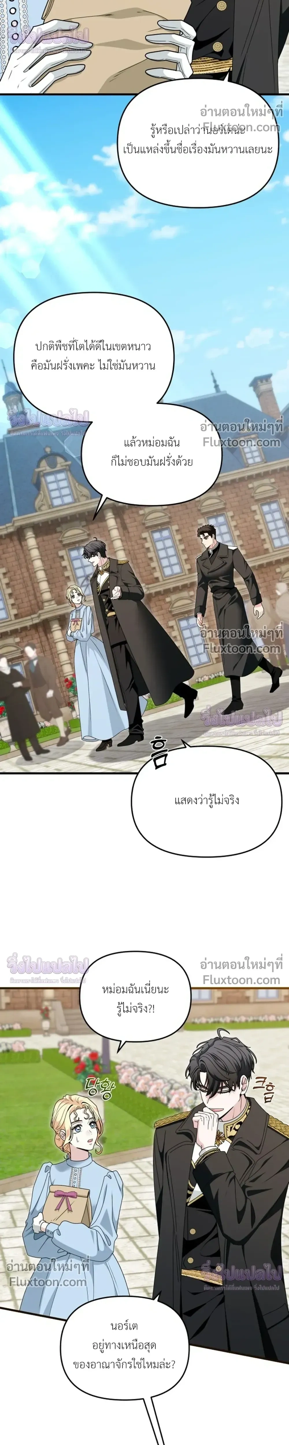 หน้าที่ 21