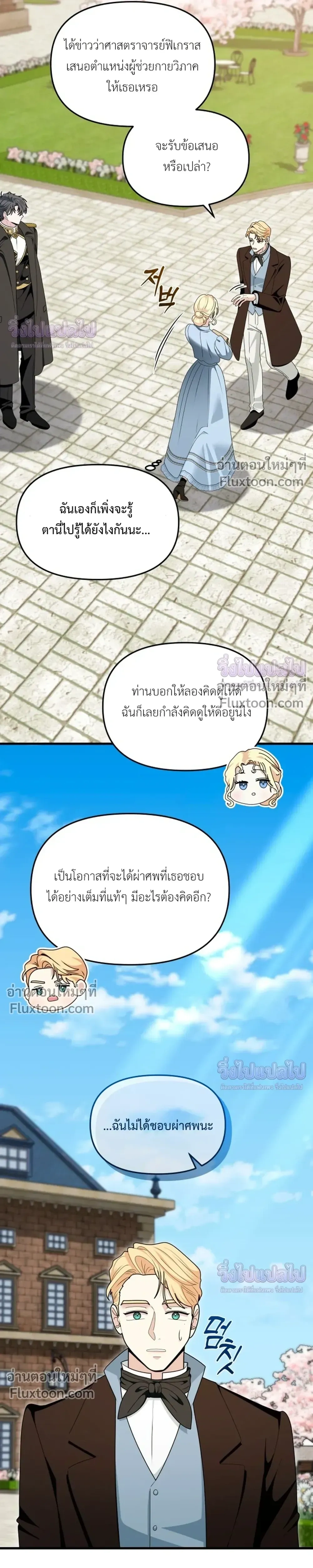 หน้าที่ 25