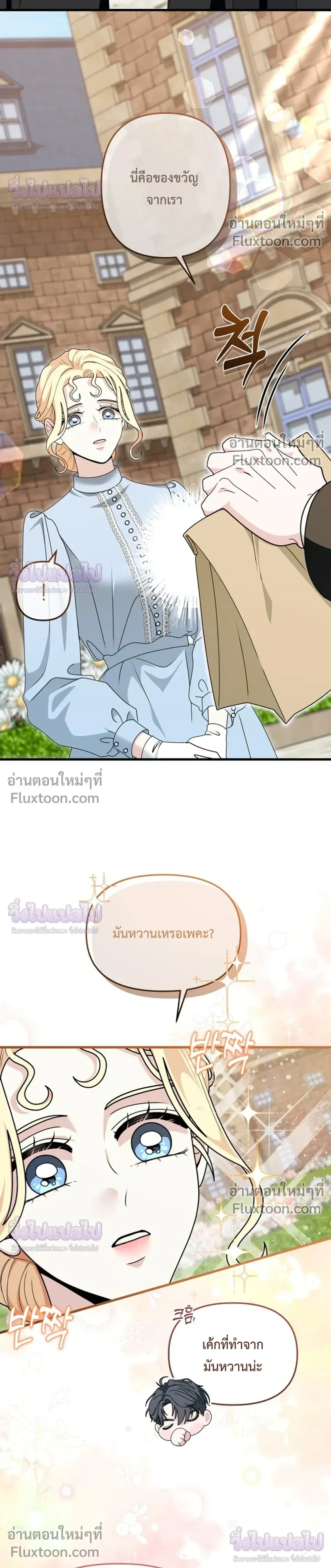 หน้าที่ 19