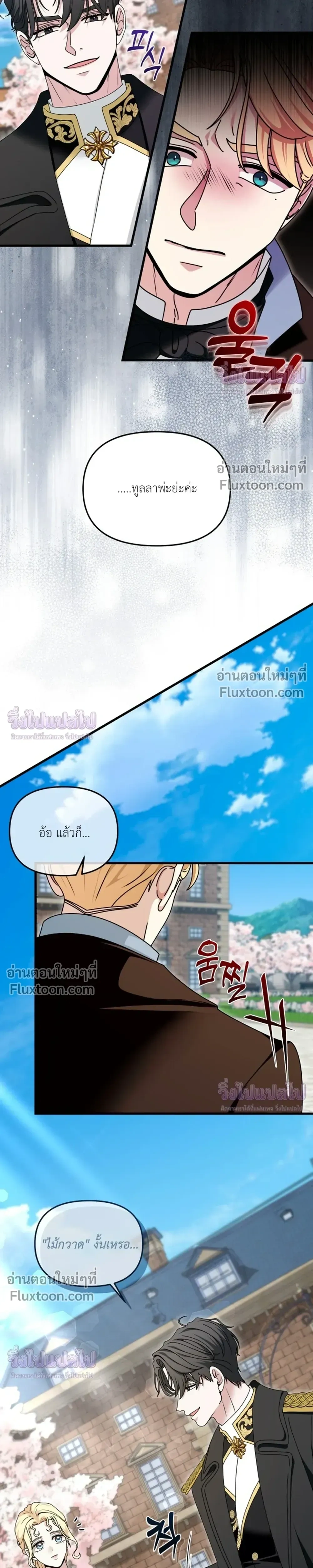 หน้าที่ 33