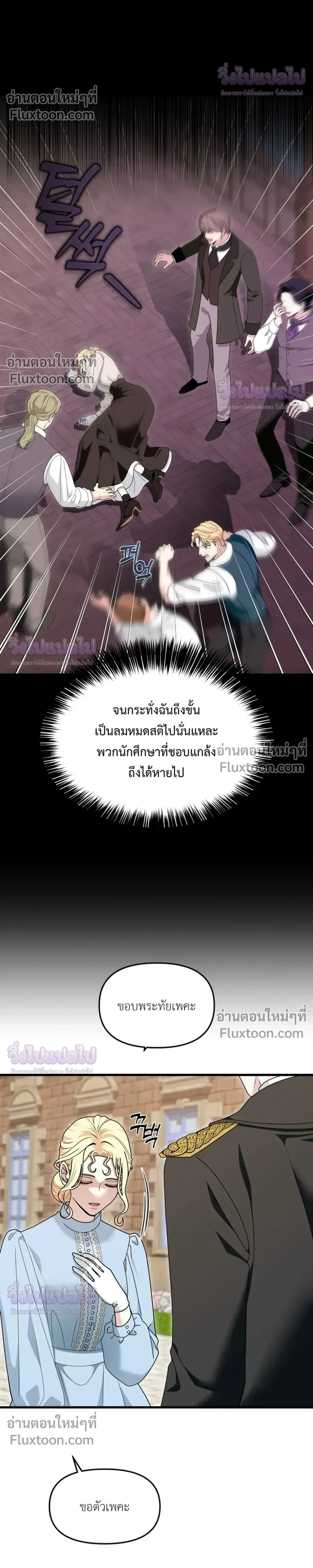 หน้าที่ 11