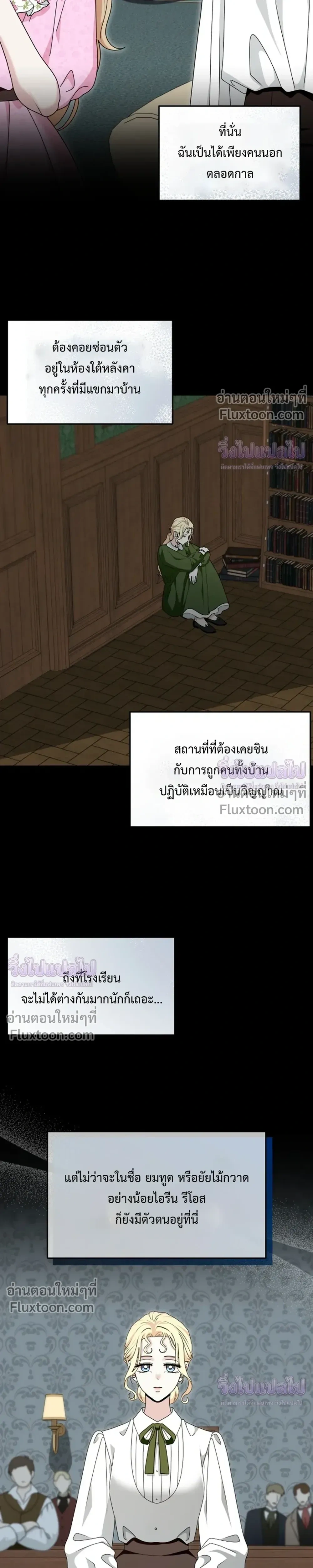 หน้าที่ 4