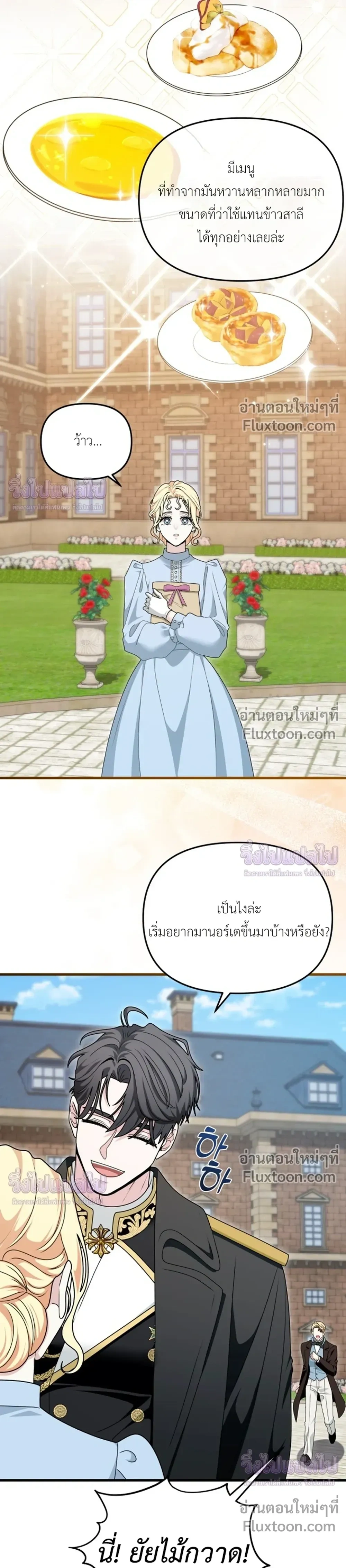 หน้าที่ 23
