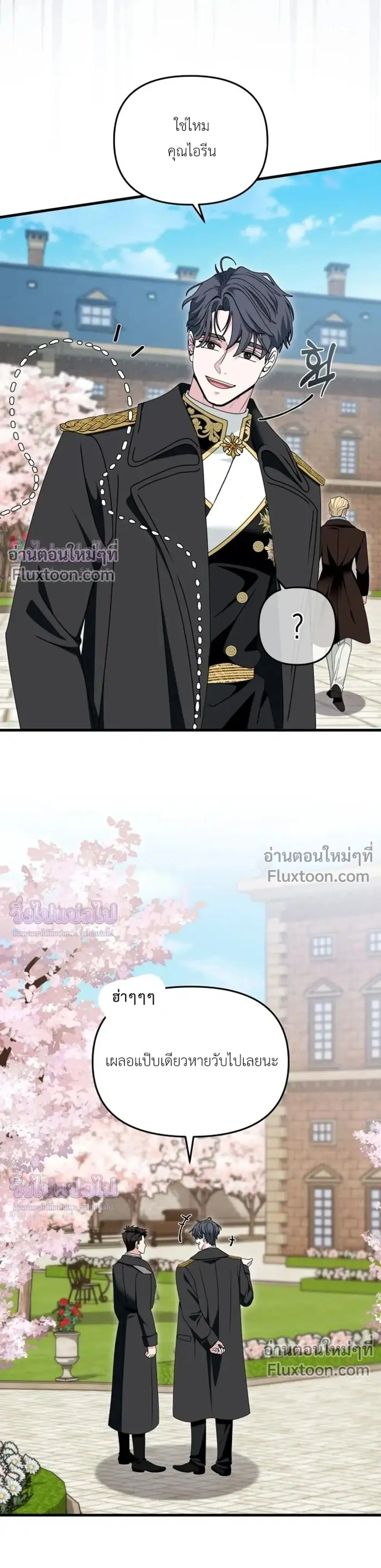 หน้าที่ 35