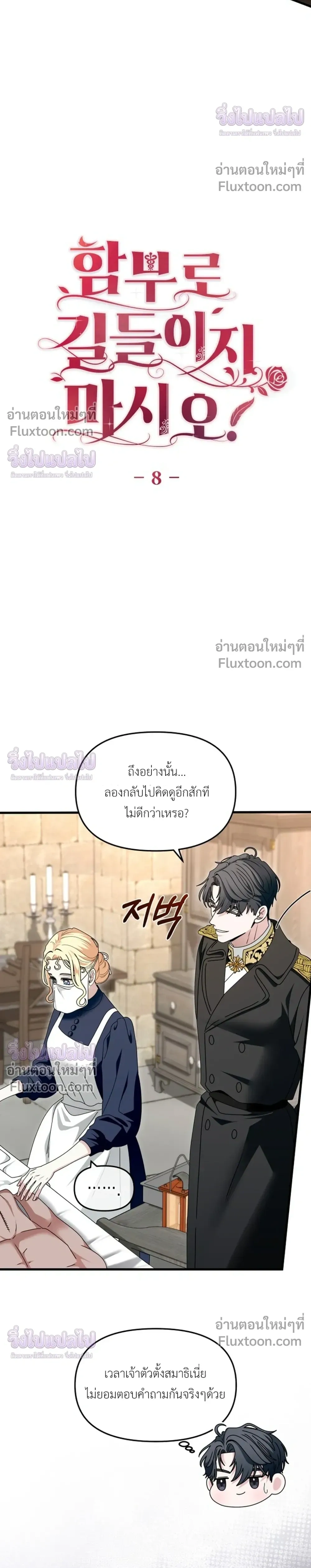 หน้าที่ 10